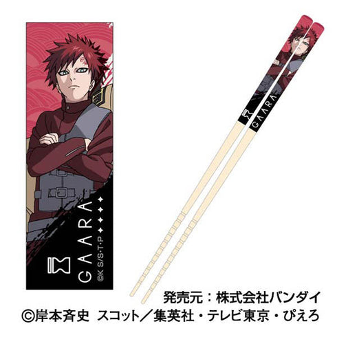『NARUTO-ナルト- 疾風伝』マイ箸コレクション  06 我愛羅